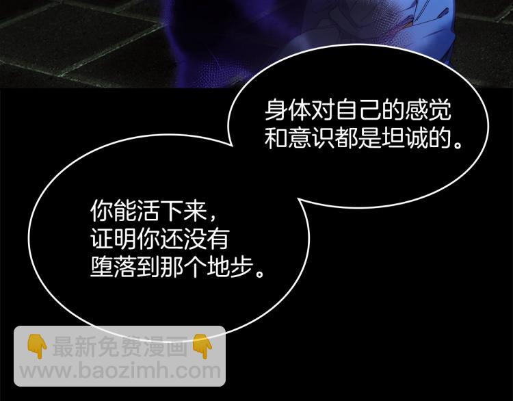 第132话 正统的修炼！82