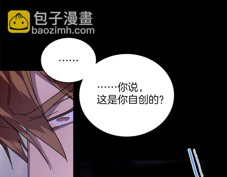 第132话 正统的修炼！83