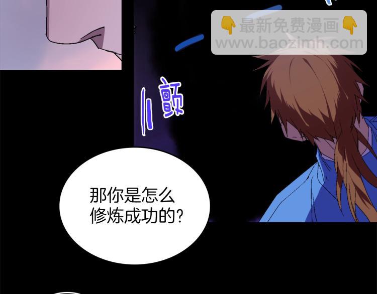 第132话 正统的修炼！84