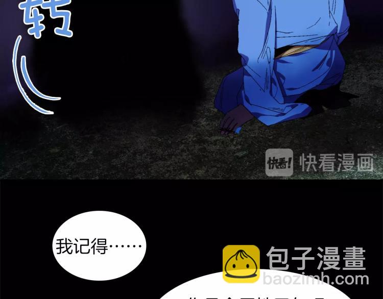 第132话 正统的修炼！86
