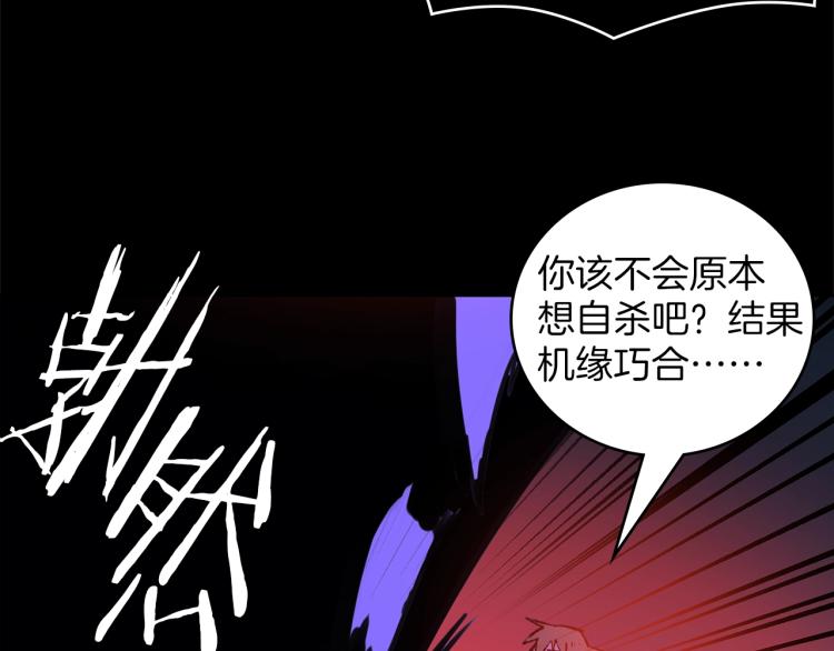 第132话 正统的修炼！88