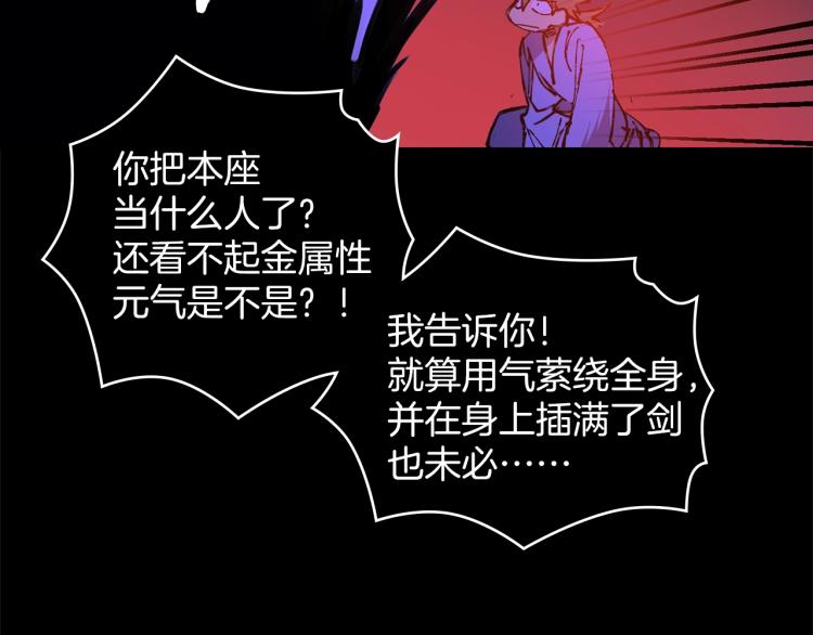 第132话 正统的修炼！89