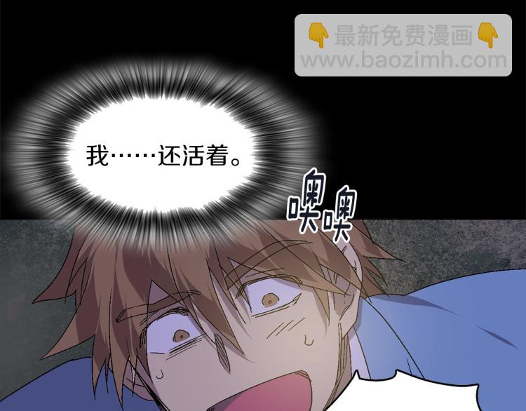 第134话 家主之位14