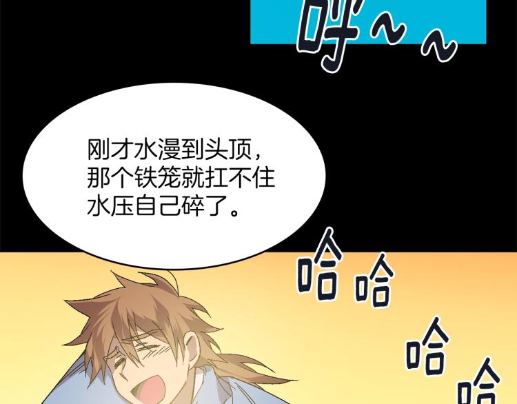第134话 家主之位18