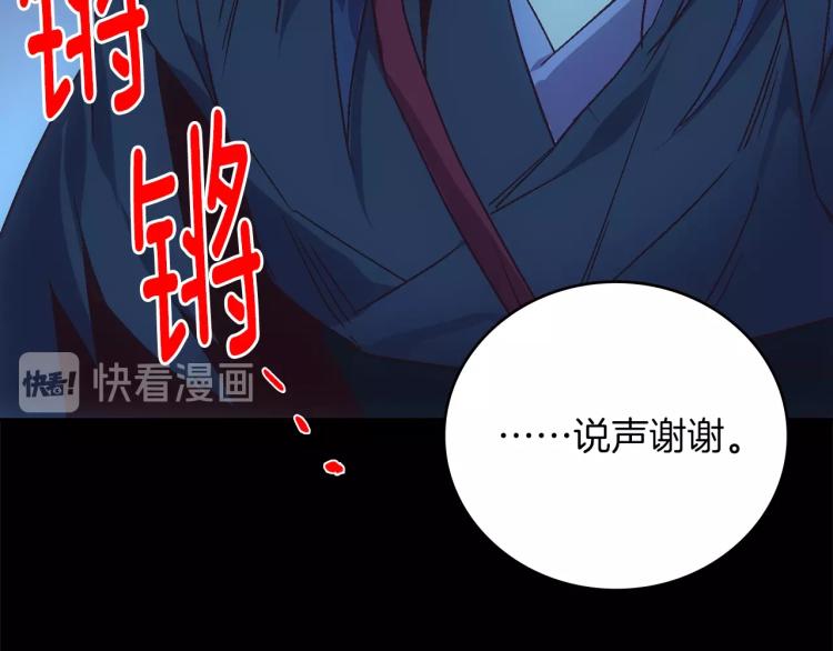 第134话 家主之位24