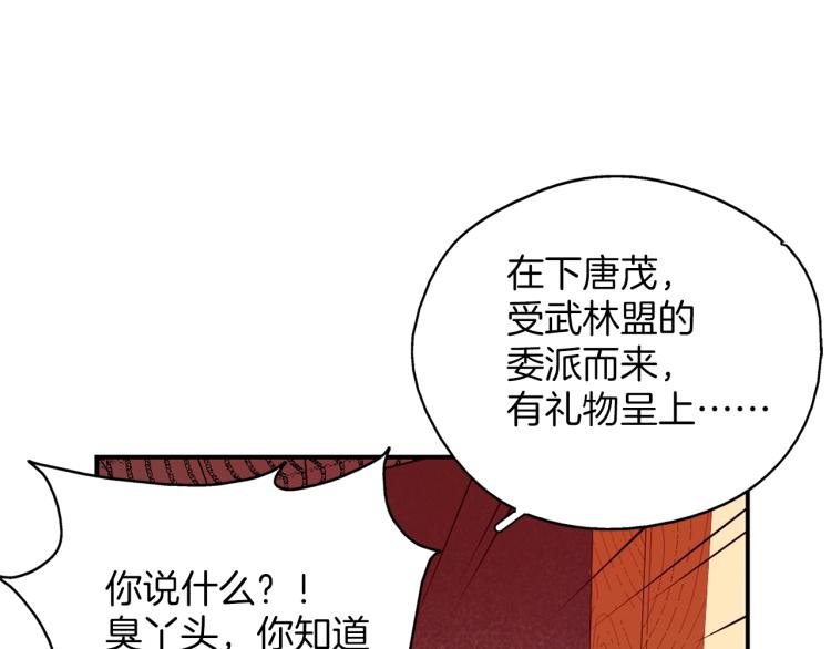 第134话 家主之位28