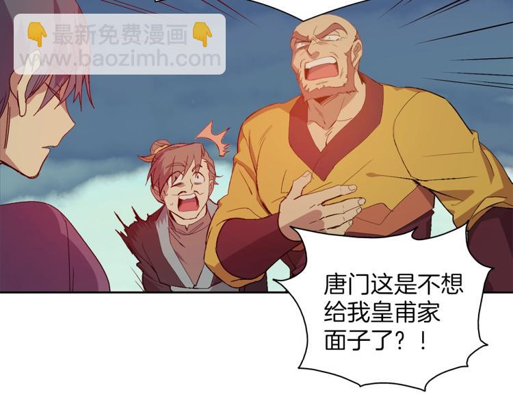 第134话 家主之位31