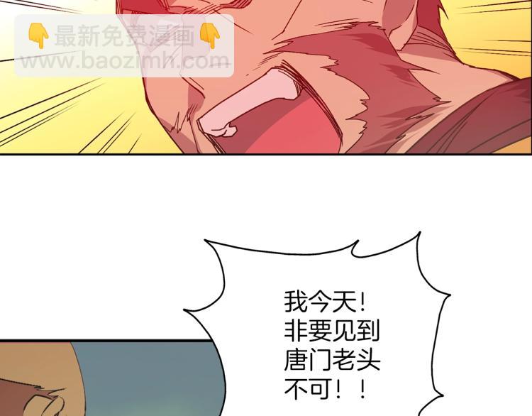 第134话 家主之位37