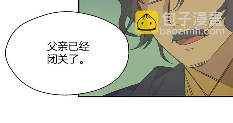 第134话 家主之位39