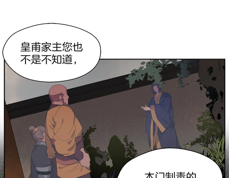 第134话 家主之位40