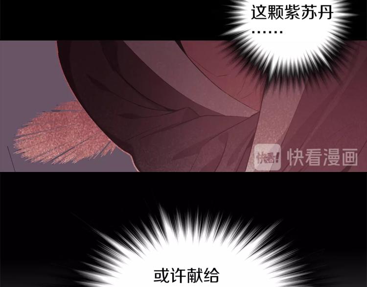 第134话 家主之位49