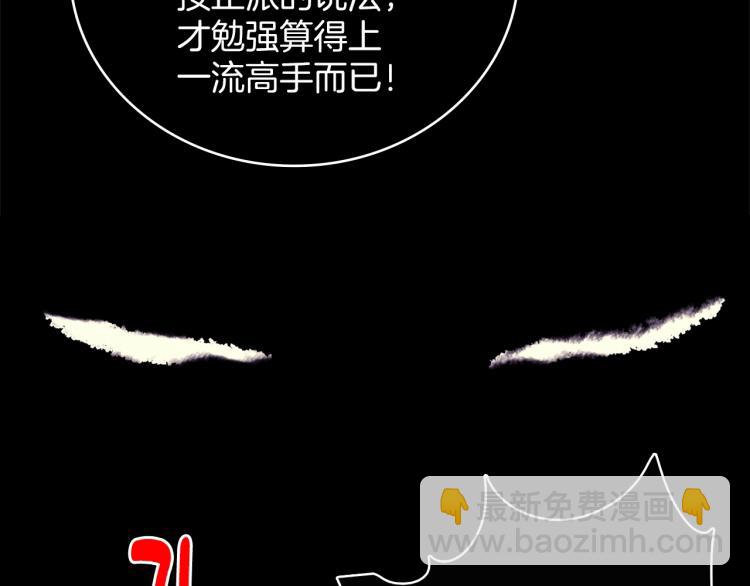 第134话 家主之位5