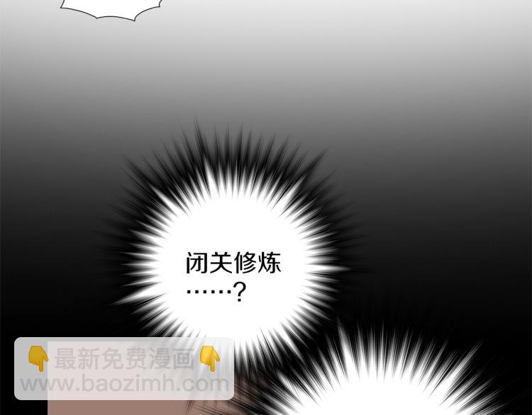 第134话 家主之位50