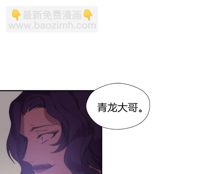 第134话 家主之位57