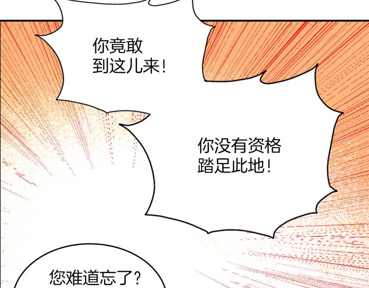 第134话 家主之位60