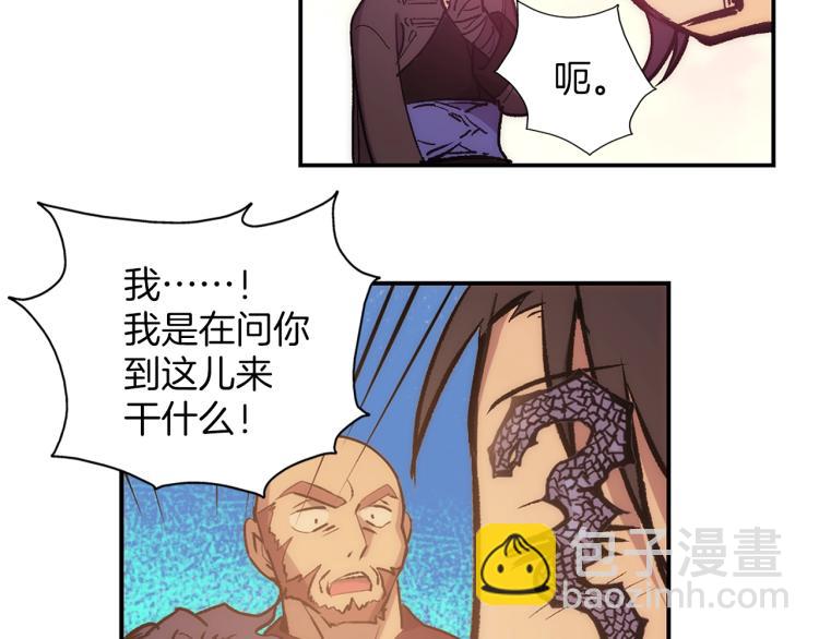 第134话 家主之位62