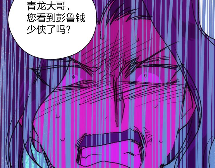 第134话 家主之位64