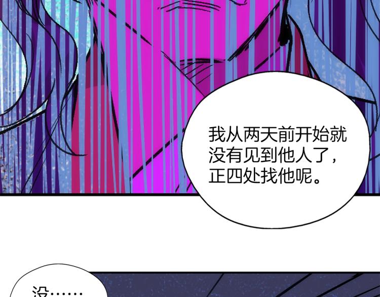 第134话 家主之位65
