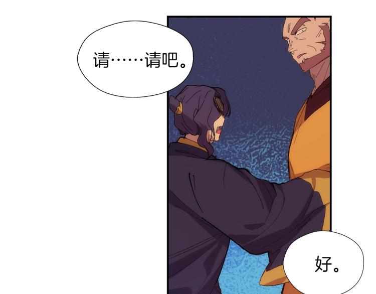 第134话 家主之位67