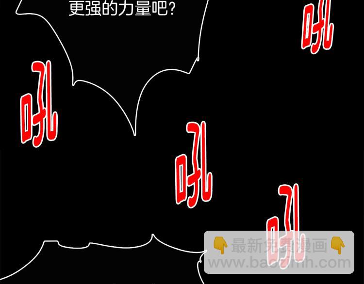 第134话 家主之位7