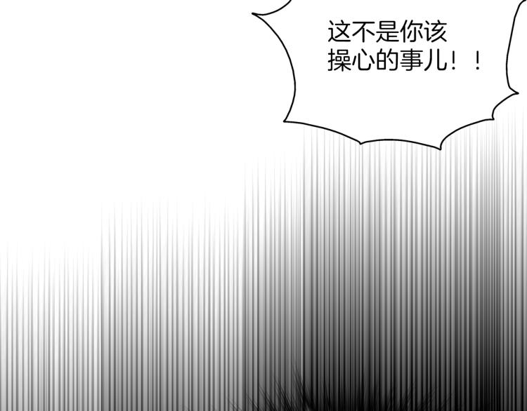 第134话 家主之位71