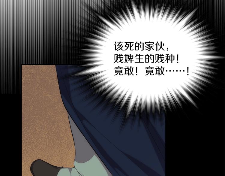 第134话 家主之位72