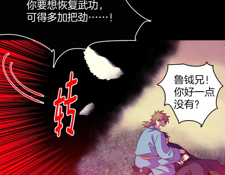 第134话 家主之位8