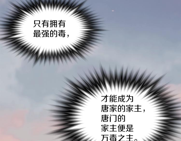 第134话 家主之位80