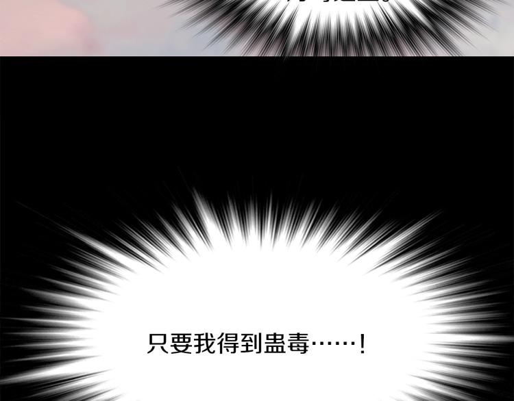 第134话 家主之位81