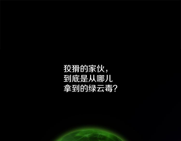 第134话 家主之位83