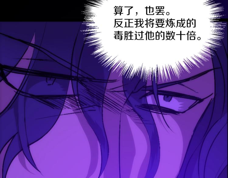 第134话 家主之位85