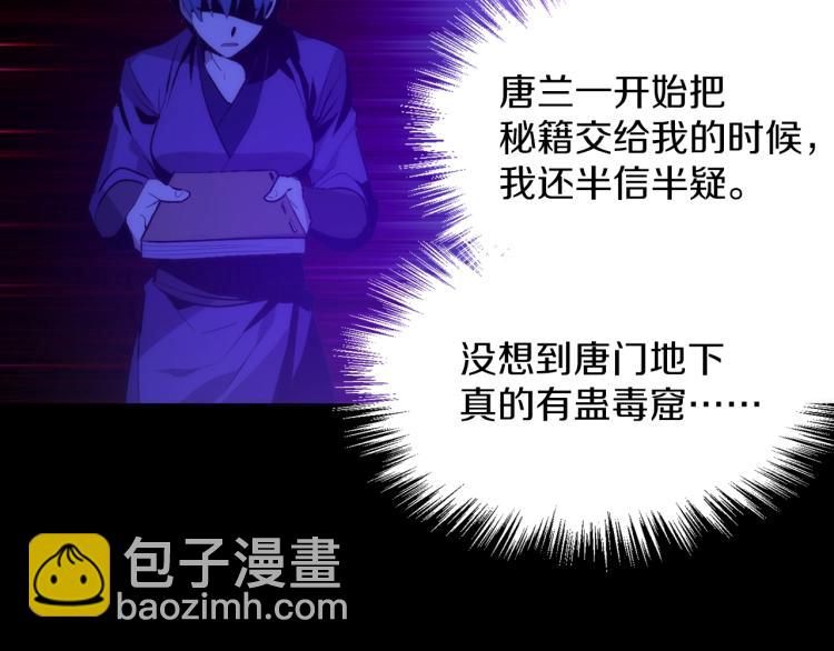 第134话 家主之位87
