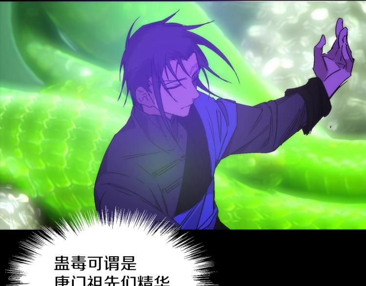 第134话 家主之位88