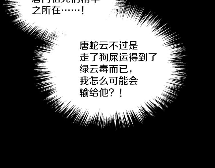 第134话 家主之位89