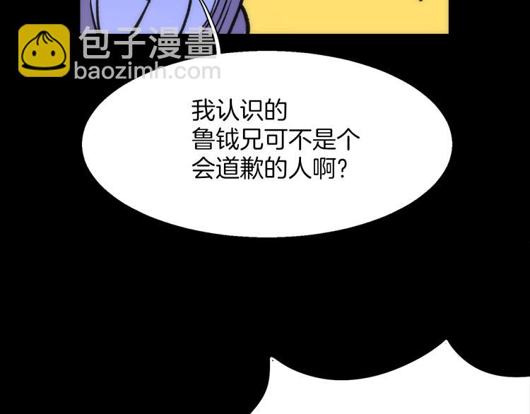 第135话 死胡同16