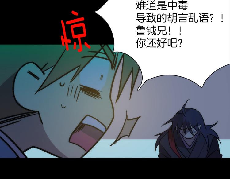 第135话 死胡同17