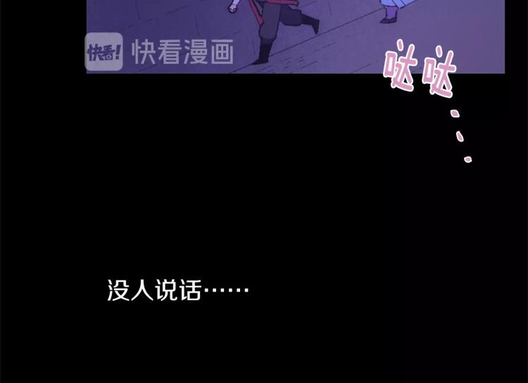 第135话 死胡同35