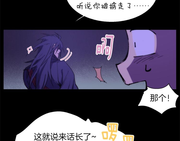 第135话 死胡同38