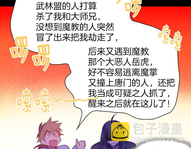 第135话 死胡同39