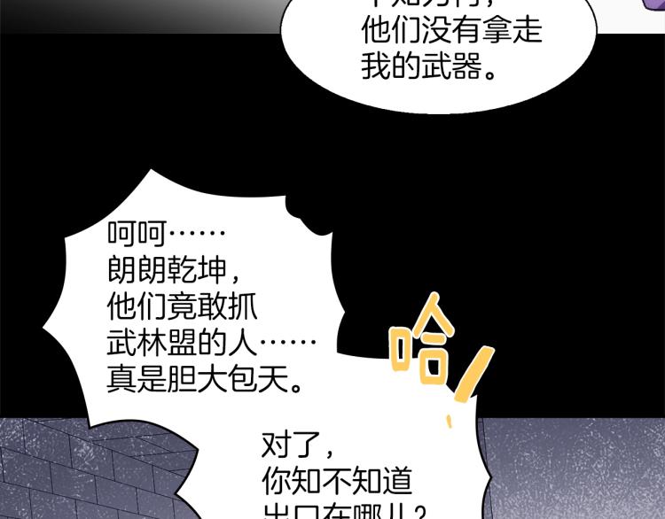 第135话 死胡同45