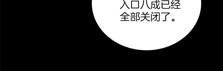 第135话 死胡同49