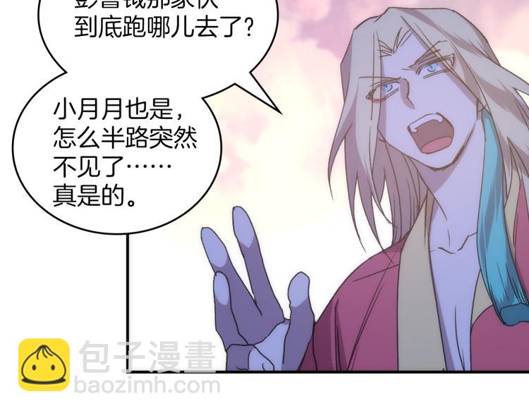 第135话 死胡同5