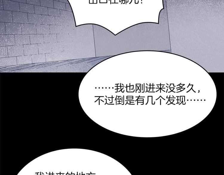 第135话 死胡同50
