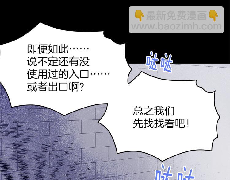 第135话 死胡同54