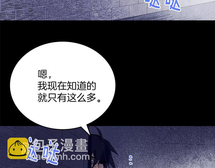 第135话 死胡同55