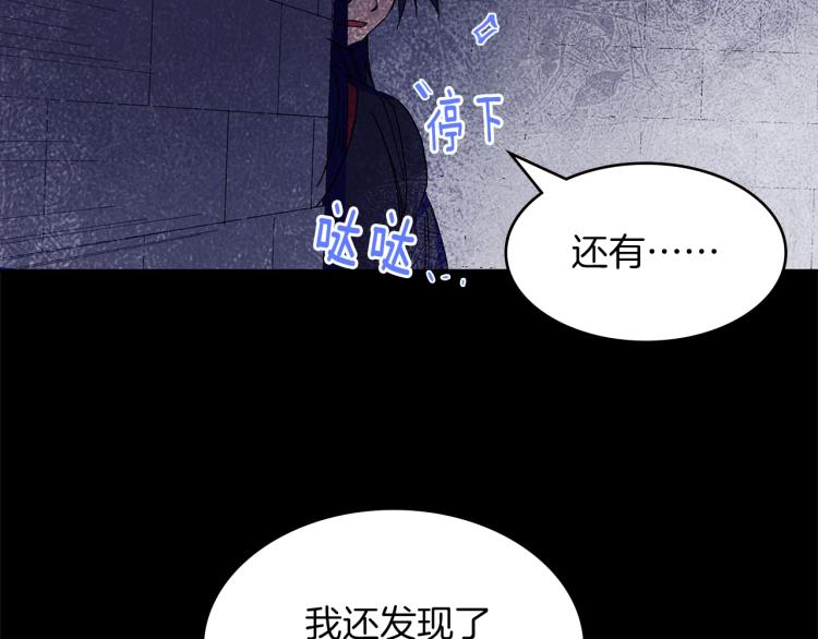 第135话 死胡同56