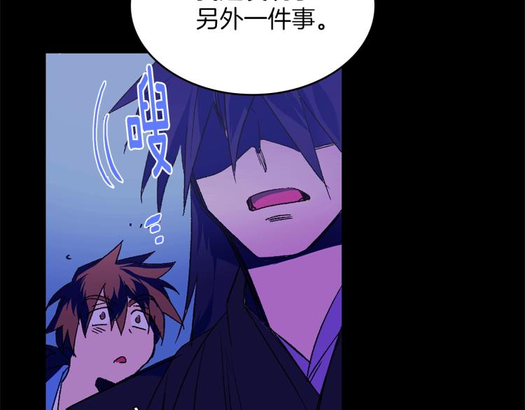 第135话 死胡同57