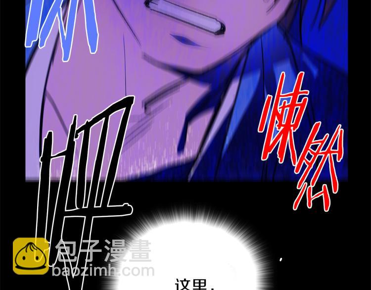 第135话 死胡同60