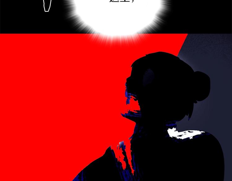 第135话 死胡同61