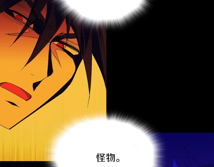 第135话 死胡同63